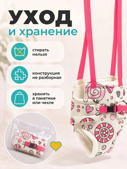 Мирти Прыгунки для детей подвесные 2в1, вариант, фото 8