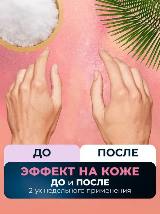 Dr. Stavi Английская соль для ванны Epsom salt магниевая 3 кг, 4 кг, фото 2