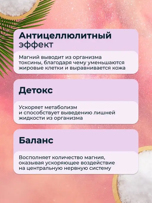 Dr. Stavi Английская соль для ванны Epsom salt магниевая 3 кг, 4 кг, фото 4