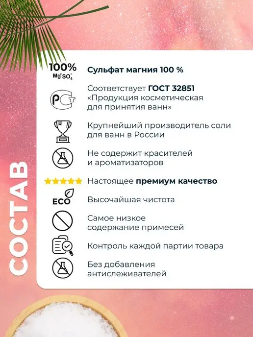 Dr. Stavi Английская соль для ванны Epsom salt магниевая 3 кг, 4 кг, фото 5