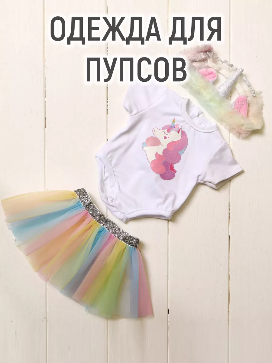 Одежда для Беби бона мальчика летняя | Интернет-магазин детских игрушек вороковский.рф