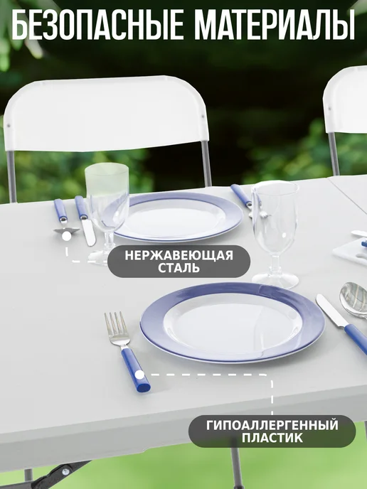 Green Glade Набор для пикника с посудой подарочный 4 персоны, зеленый, фото 3