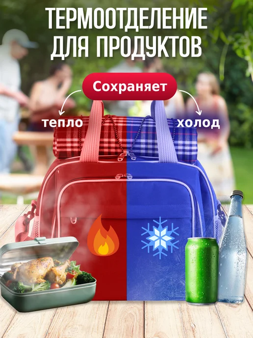 Green Glade Набор для пикника с посудой подарочный 4 персоны, зеленый, фото 5