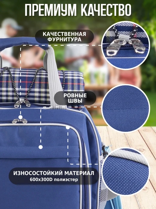 Green Glade Набор для пикника с посудой подарочный 4 персоны, зеленый, фото 7