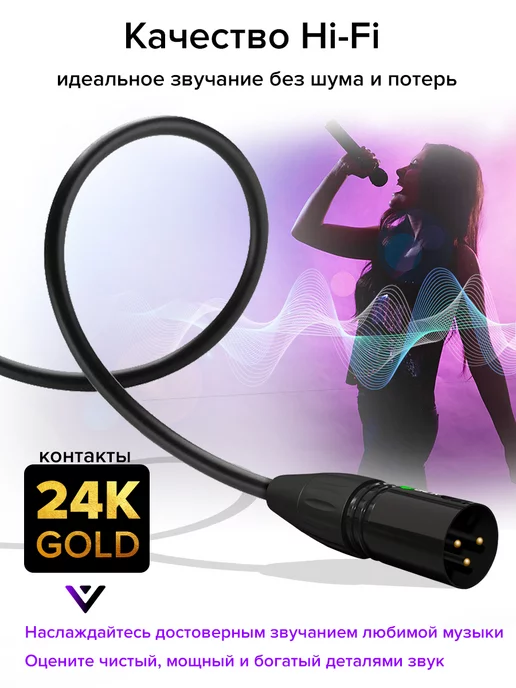 GCR Кабель микрофонный 5м XLR F XLR M для микшера медь, 5 м, фото 5