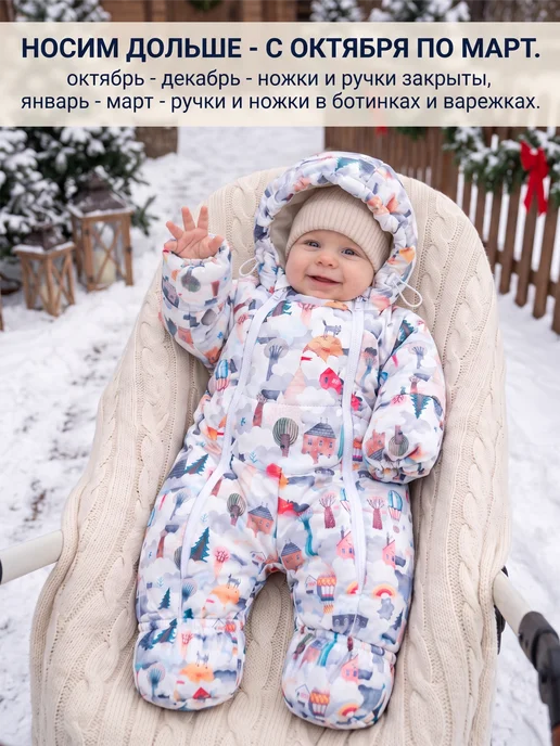 Сонный гномик Комбинезон для новорожденных зимний, синий, фото 3