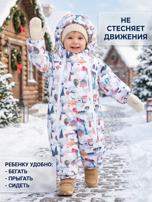 Сонный гномик Комбинезон для новорожденных зимний, синий, фото 4