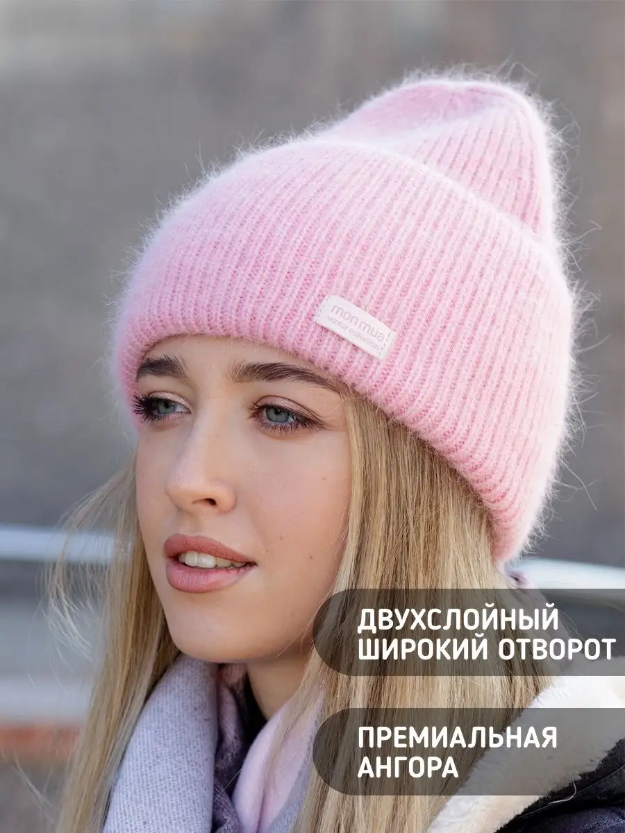 Женская меховая шапка Зимняя сказка, цвет полоска