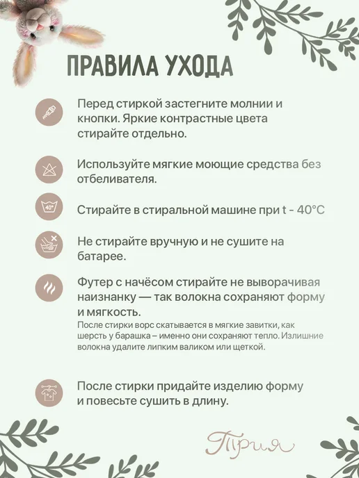 ТРИЯ Ползунки для новорожденных интерлок плотный, желтый, фото 8