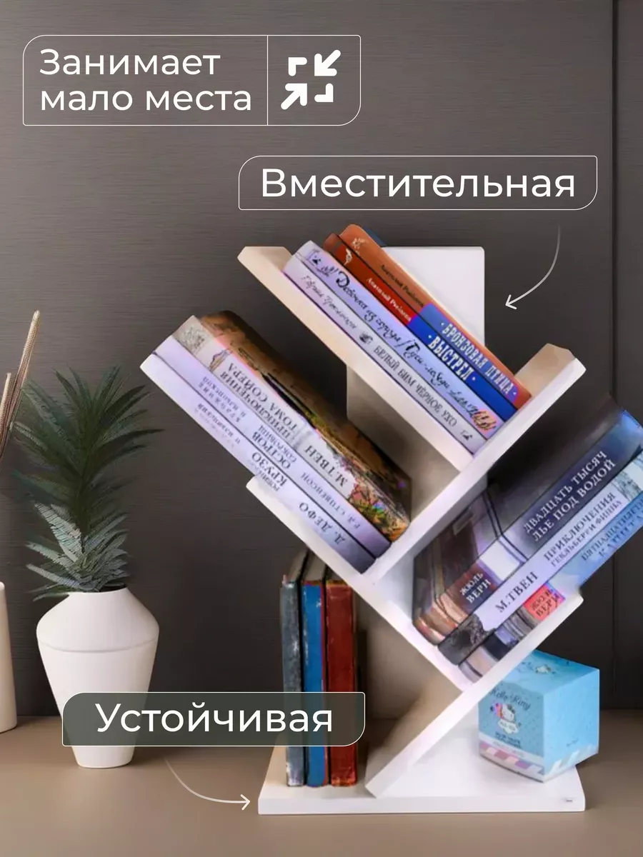 Стоковые фотографии по запросу Книжный шкаф