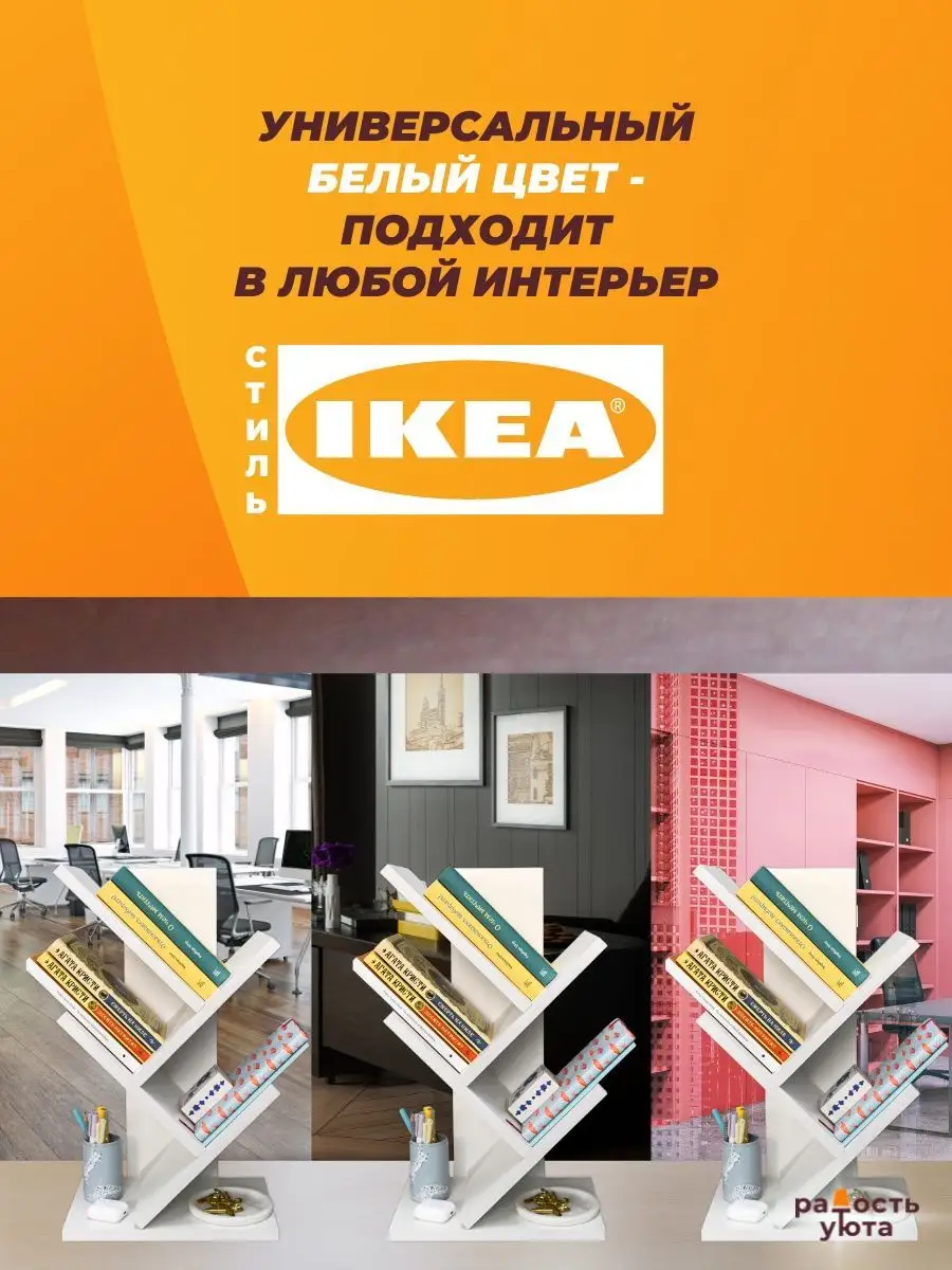 Полки для книг на заказ: фото, цена - мебель от LF