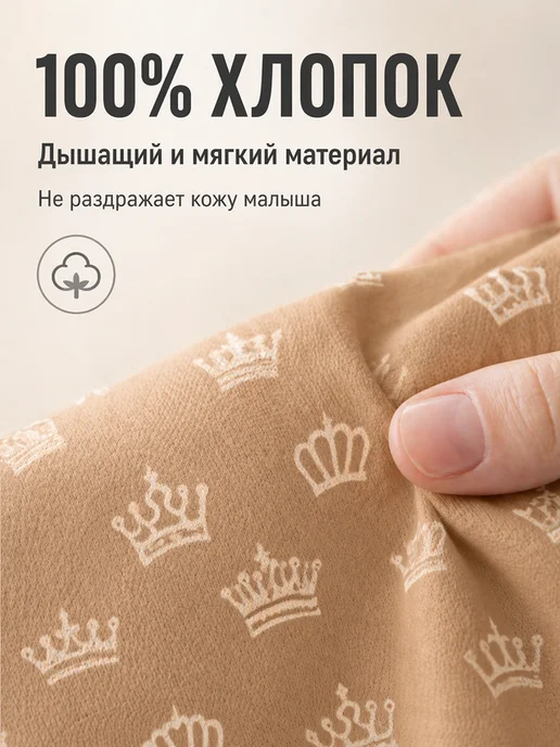 Мирти Подушка для кормления на руку, бежевый, фото 4