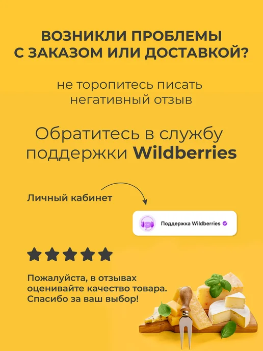 Сыромания Форма для домашнего твердого сыра 1 кг с поршнем, белая, 1 кг, фото 6