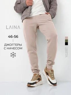 Спортивные штаны утепленные джоггеры с начесом LAINA 45776291 купить за 1 615 ₽ в интернет-магазине Wildberries