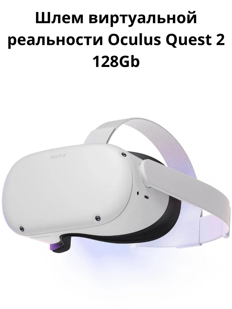 Oculus meta quest link. Oculus meta quest link