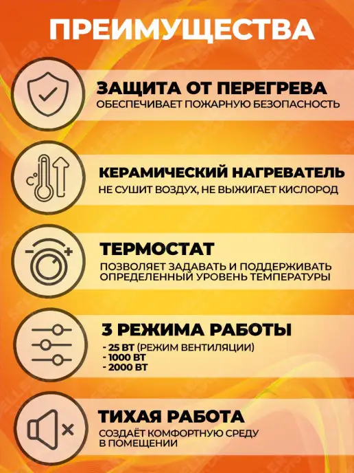 EUROLUX Тепловая пушка электрическая ТЭПК-EU-2000K, вариант, фото 3