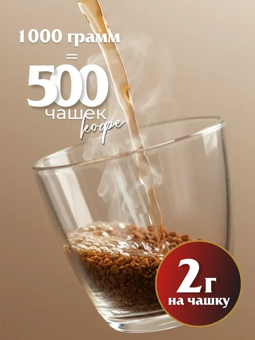Nescafe Кофе растворимый Нескафе Классик 1000 г, 1000 г, фото 2