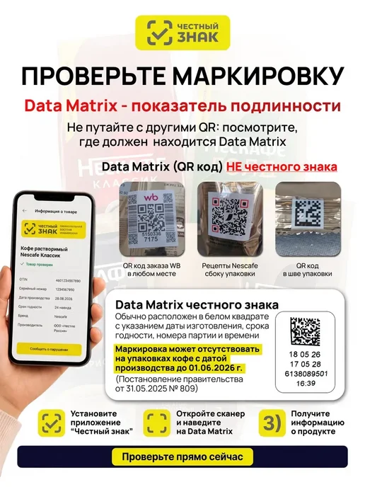 Nescafe Кофе растворимый Нескафе Классик 1000 г, 1000 г, фото 4