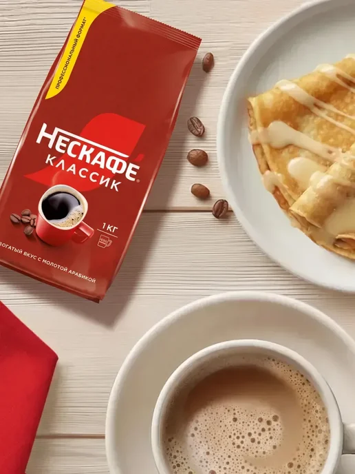 Nescafe Кофе растворимый Нескафе Классик 1000 г, 1000 г, фото 6