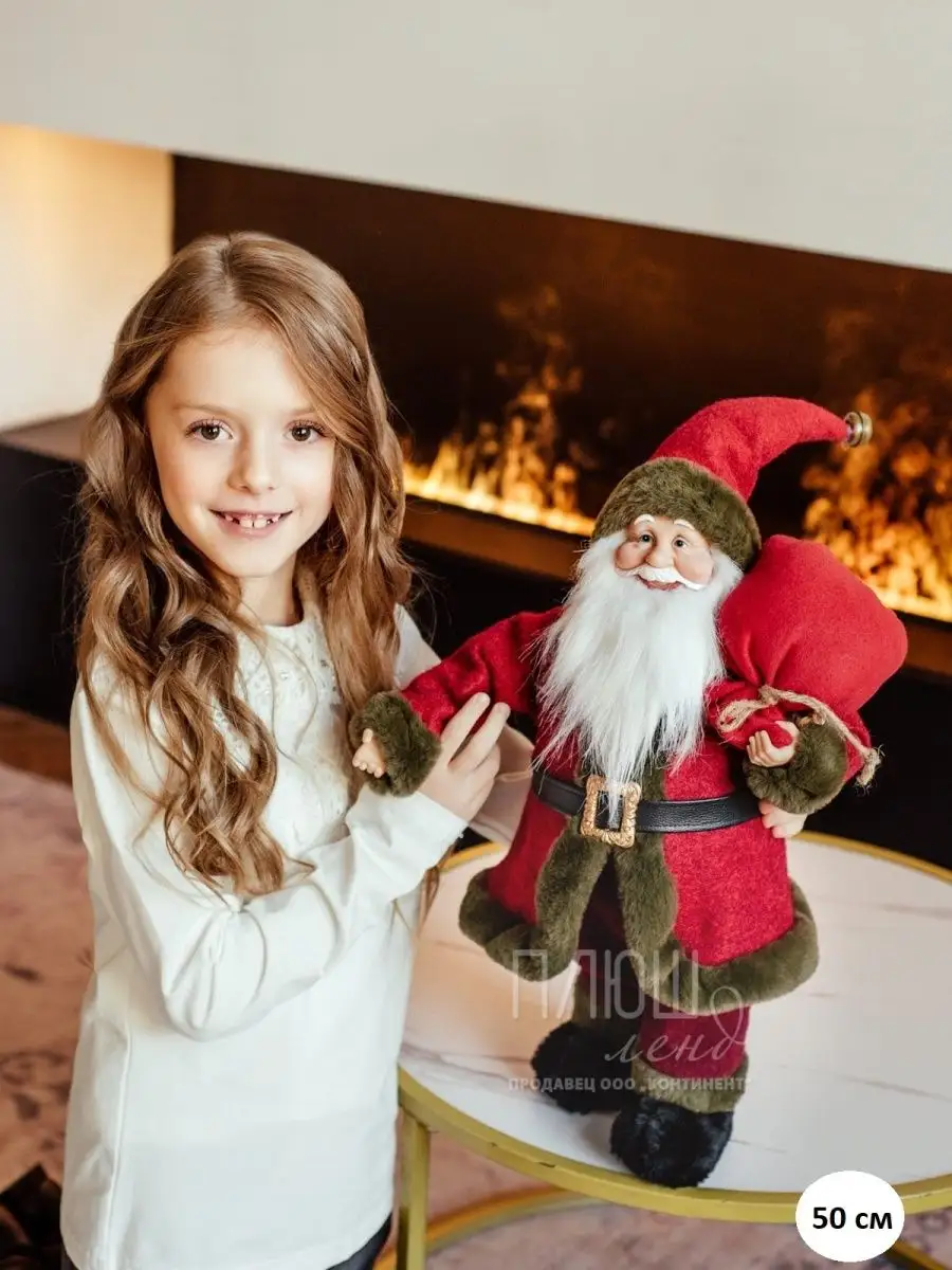 Кукла для кукольного театра Дед Мороз 30 см фото