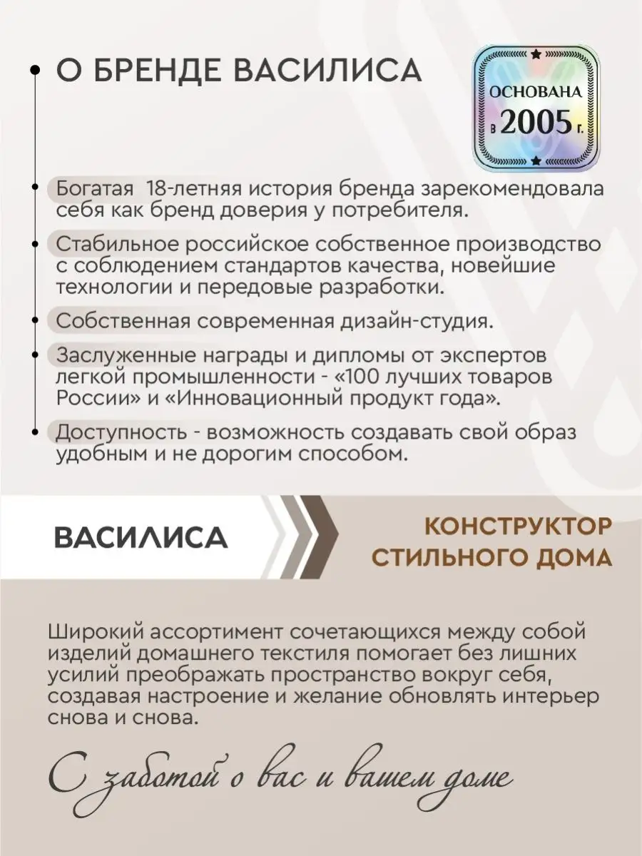 Постельное белье / поплин / Семейный / 100 % хлопок Василиса 45799434  купить в интернет-магазине Wildberries