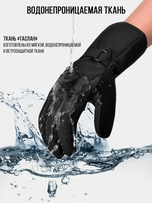 BOODUN Перчатки горнолыжные и для сноуборда, черный, фото 5