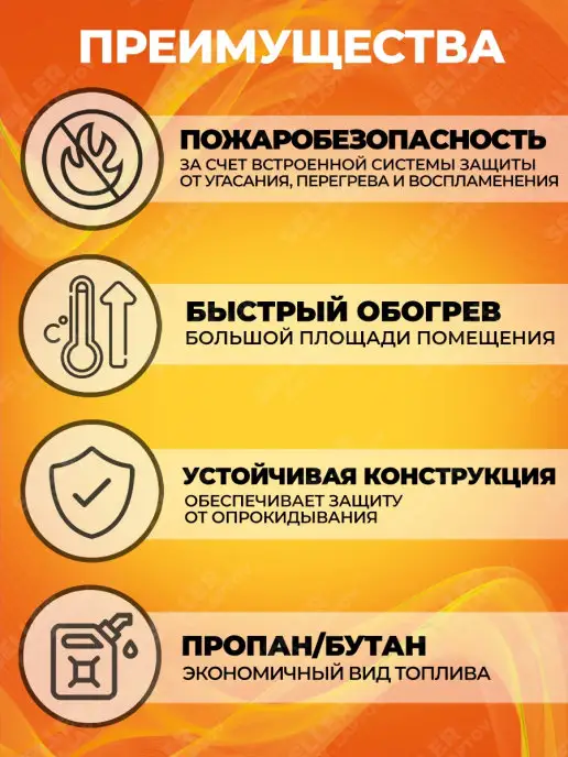 РЕСАНТА Тепловая пушка газовая ТГП-10000 (10000 Вт) +ПОДАРОК, 10000 Вт, фото 3