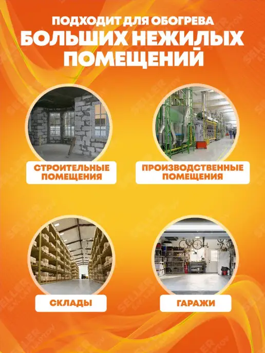 РЕСАНТА Тепловая пушка газовая ТГП-10000 (10000 Вт) +ПОДАРОК, 10000 Вт, фото 4