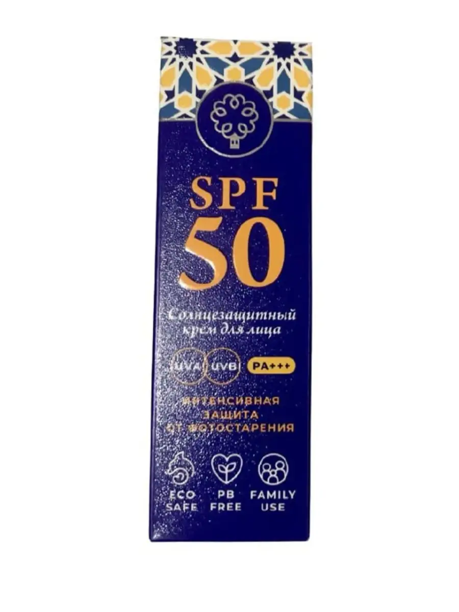 Крем для лица SPF 50 Интенсивная защита Мануфактура Дом Природы 45806639  купить в интернет-магазине Wildberries