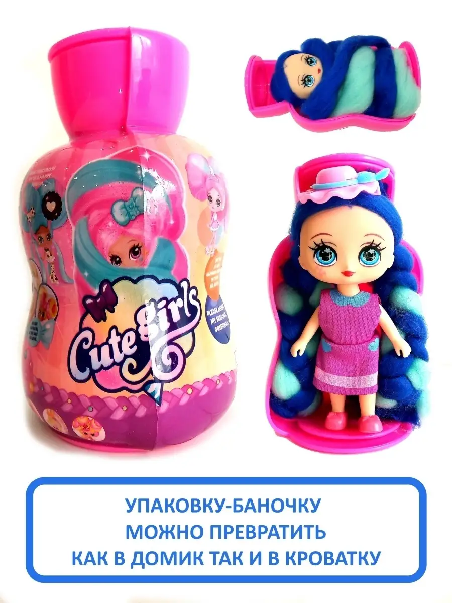 OLEVTOYS Кукла с аксессуарами для девочки, Cute Girl. Длинные волосы