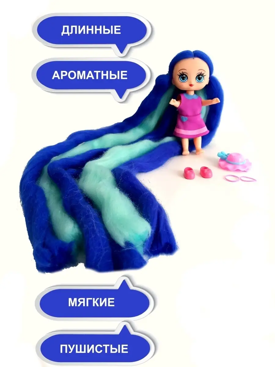 OLEVTOYS Кукла с аксессуарами для девочки, Cute Girl. Длинные волосы