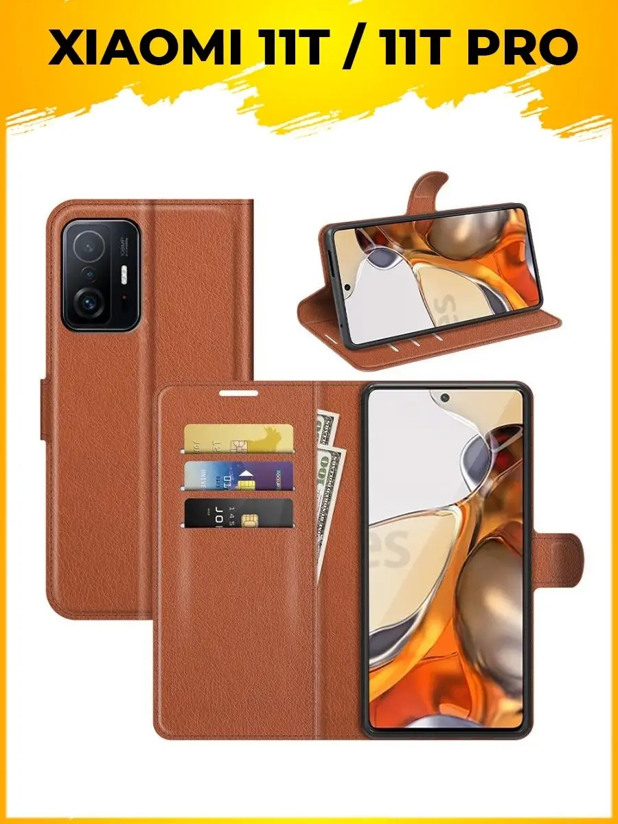 🔥Wallet Чехол книжка на Xiaomi 11T / Xiaomi 11T Pro BRODEF 45811691 купить  в интернет-магазине Wildberries