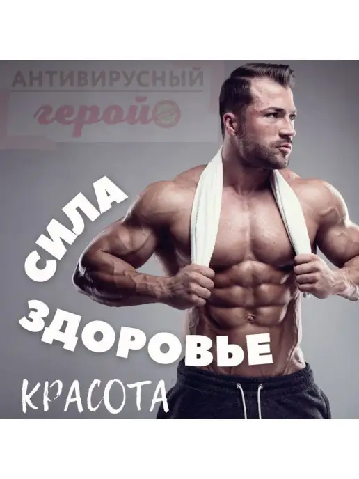 АНТИВИРУСНЫЙ ГЕРОЙ Топинамбур клетчатка 100 гр. Витамины Инулин Детокс Диета По…, 100 г, фото 6