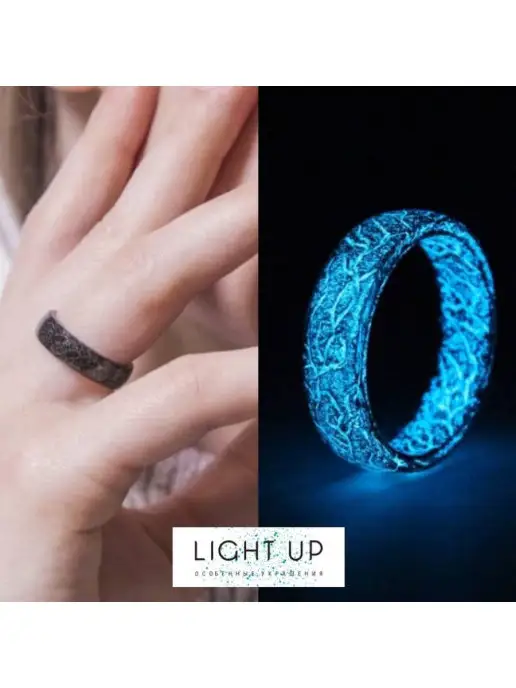 Light Up Кольцо светящиеся украшение для подростков