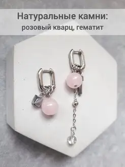 Серьги трансформеры с розовым кварцем COLOR CUBE jewelry 45819385 купить за 630 ₽ в интернет-магазине Wildberries