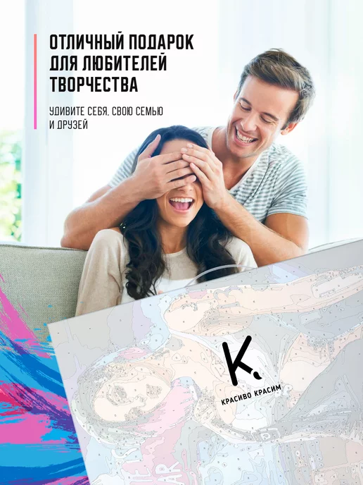 КРАСИВО КРАСИМ Cyberpunk 2077 Джуди Арт, 50х80 см, 50x80 см, фото 4