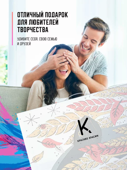 КРАСИВО КРАСИМ Заяц Арт, 40 х 50 см, 40x50 см, фото 4