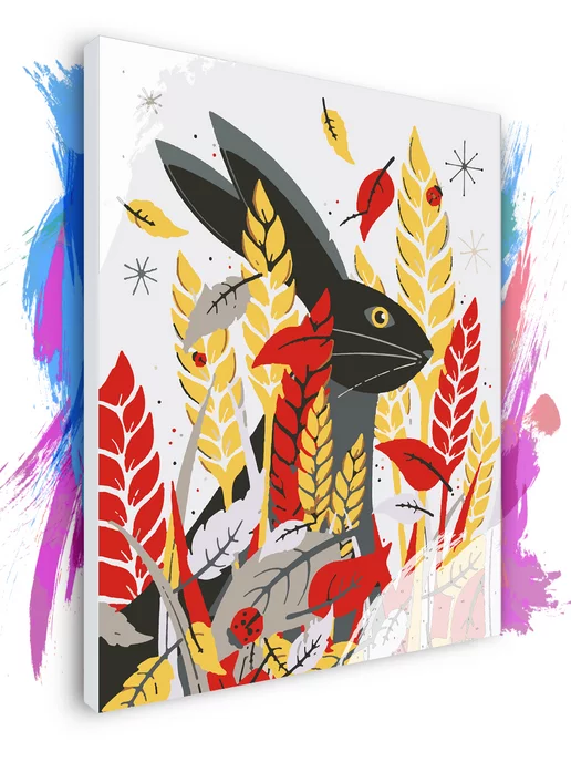 КРАСИВО КРАСИМ Заяц Арт, 50 х 70 см, 50x70 см