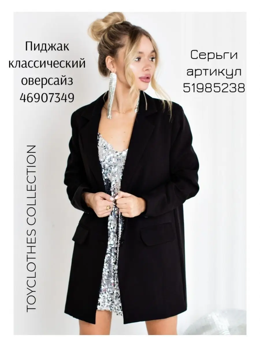 Платье вечернее одежда сарафан мини TOYCLOTHES 45827695 купить за 2 562 ₽ в  интернет-магазине Wildberries