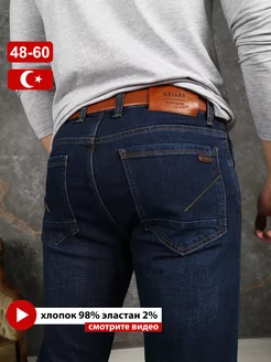 Джинсы прямые классические синие Турция DALLAS JEANS 45832093 купить за 5 547 ₽ в интернет-магазине Wildberries