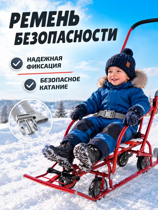 Kari Санки детские зимние с колесами складные с ручкой, белый, фото 4