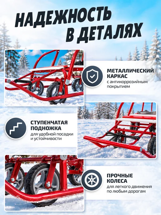 Kari Санки детские зимние с колесами складные с ручкой, белый, фото 5