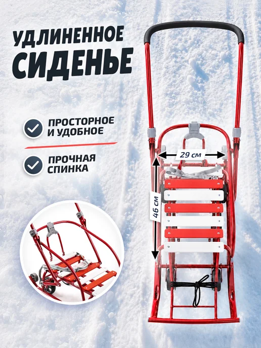 Kari Санки детские зимние с колесами складные с ручкой, белый, фото 7