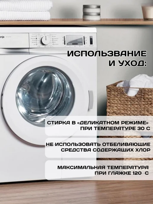 ТамиТекс Фотошторы короткие декоративные, 290х160см с подхватами, 290x160 см, в упаковке 1,2 кг, фото 8