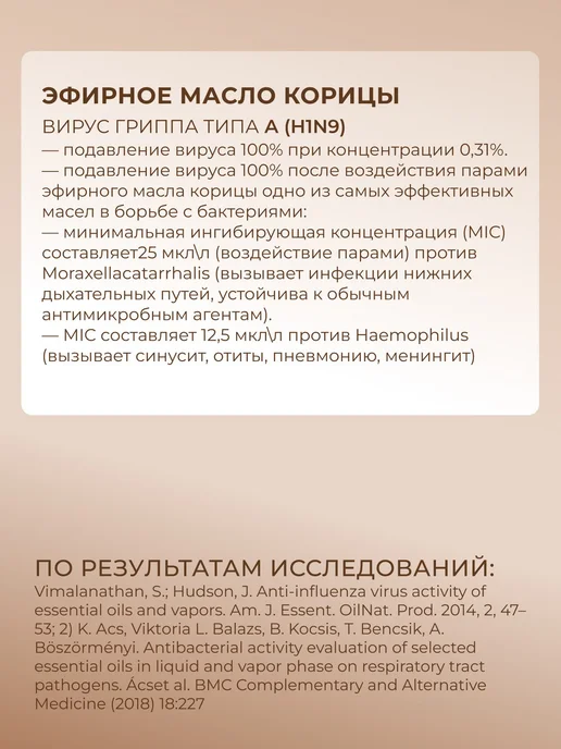 RELOUIS Бальзам для губ L.O.R. Lipbalm Original Recipe №2, №2, фото 3