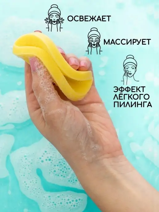 Chivey Спонж для лица, желтый, фото 2