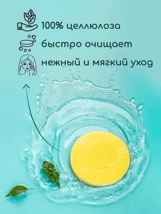 Chivey Спонж для лица, желтый, фото 3