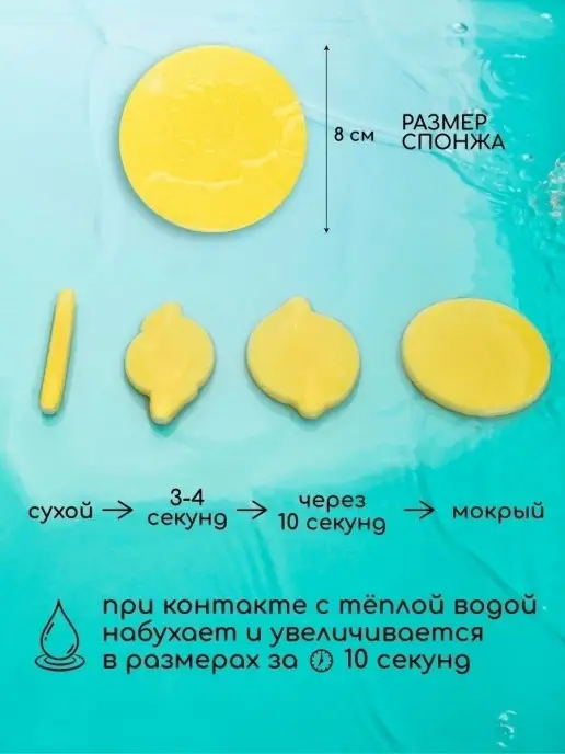 Chivey Спонж для лица, желтый, фото 5