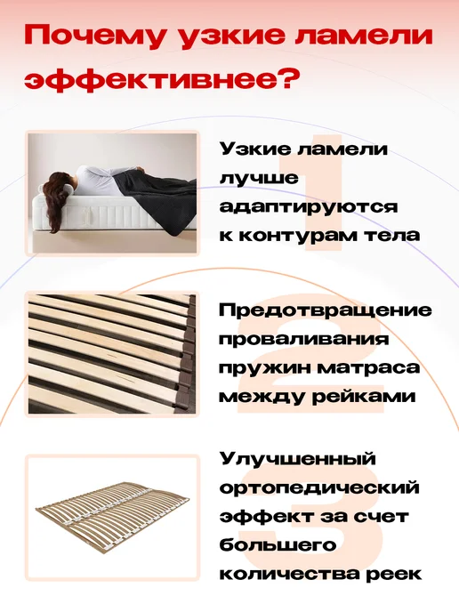 Lamel66 Ламели для кровати и дивана 35x8x900 мм, 3 шт, 35x8x900 мм, 3 шт, фото 3