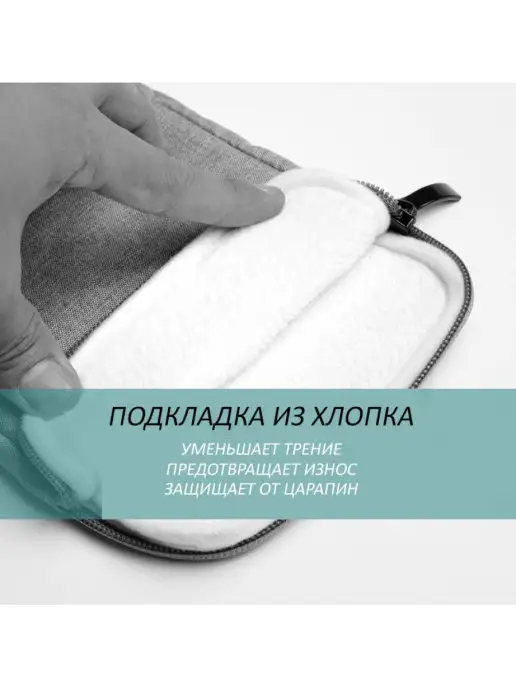 MyPads Чехол-папка-футляр-конверт Tela для планшета Sony, серый, фото 3